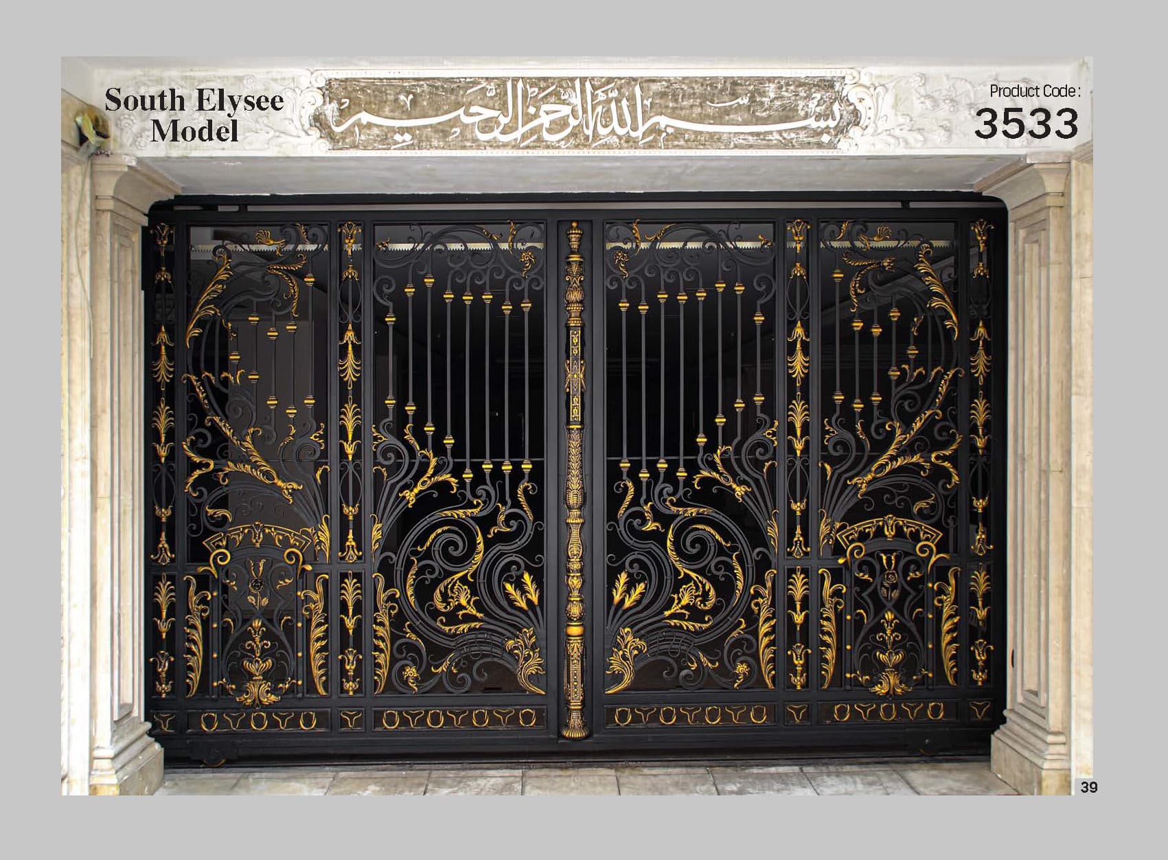 Poarta de gard cu usi duble, cu varfuri de sulita